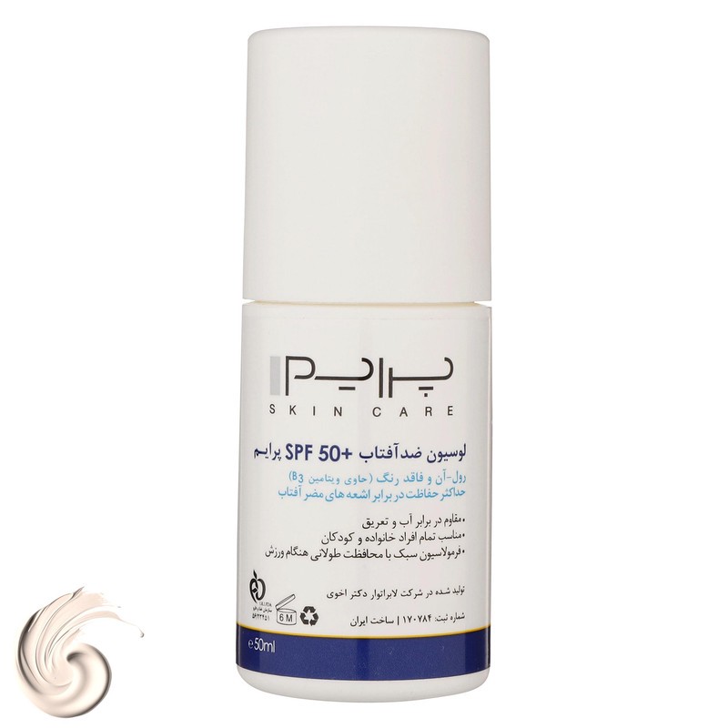 لوسیون ضدآفتاب پرایم مدل Spoert Invisible Roll-On، حجم 50 میلی لیتر