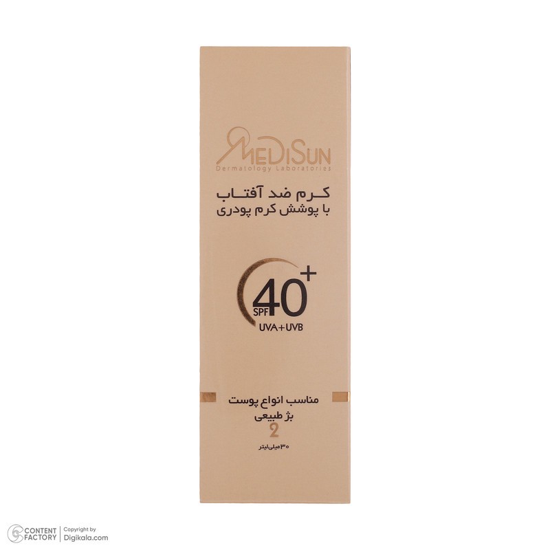 کرم ضد آفتاب رنگی مدیسان SPF 40 مدل 05 مناسب انواع پوست حجم 30 میلی لیتر