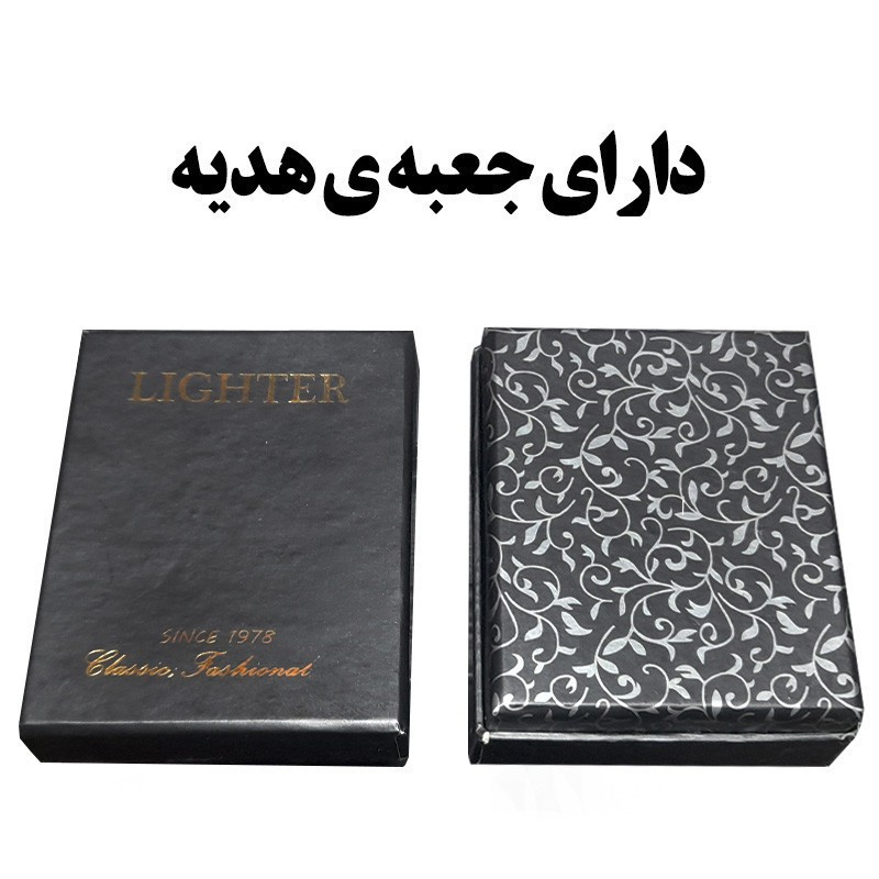 فندک گازی مدل سنگ بغل کلاسیک 2 کد DKD-2010