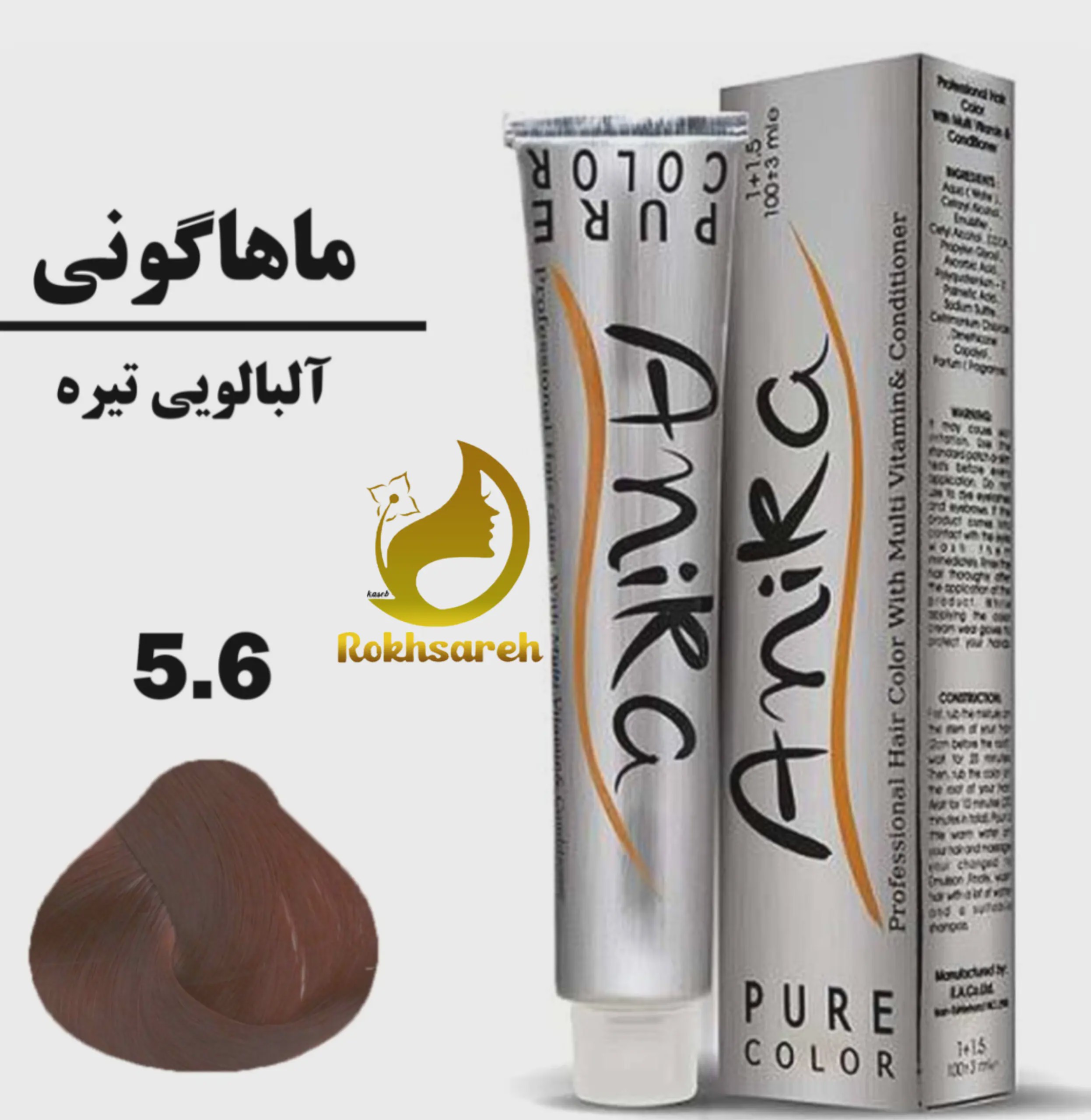 رنگ مو آنیکا شماره 5.6