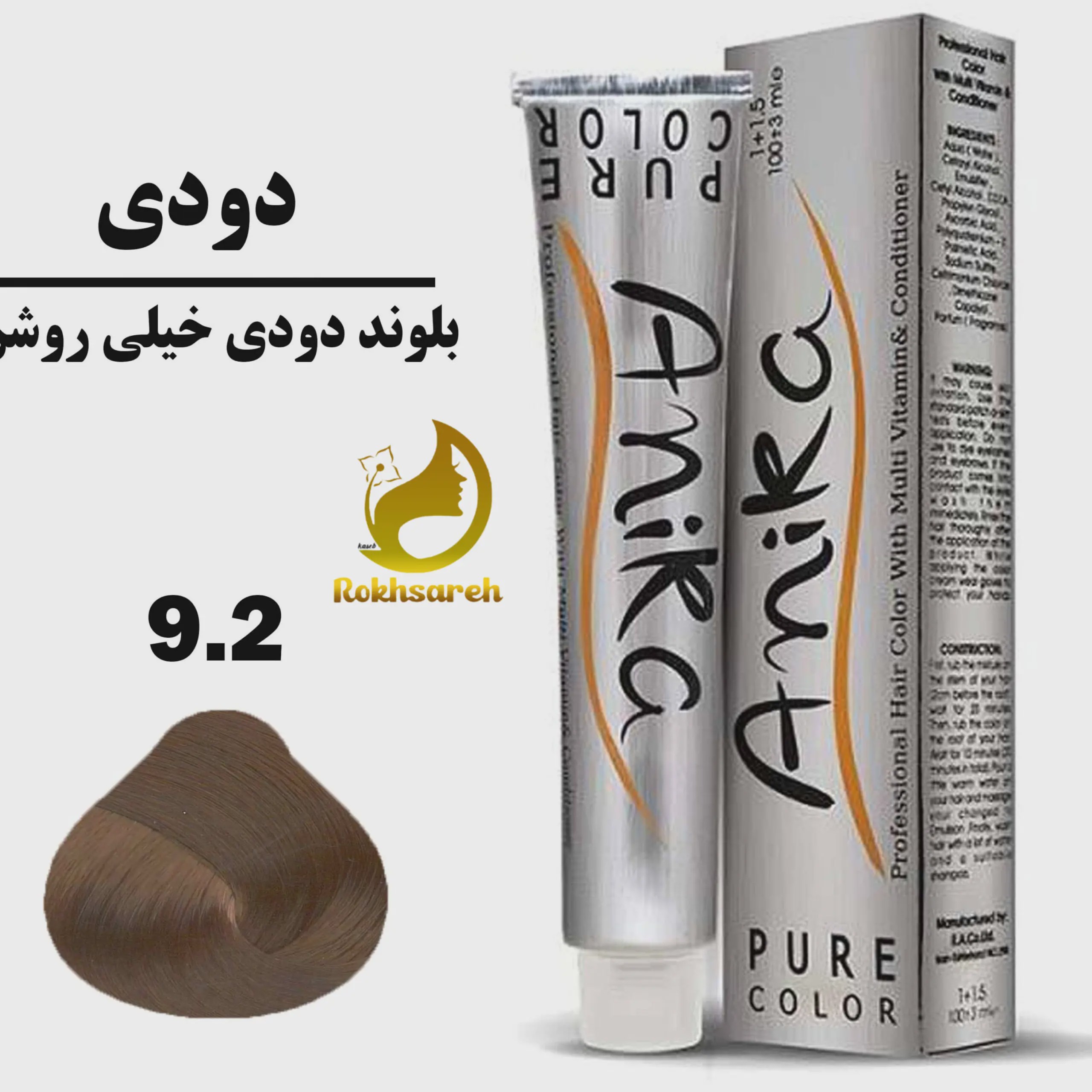 رنگ مو آنیکا شماره 9.2