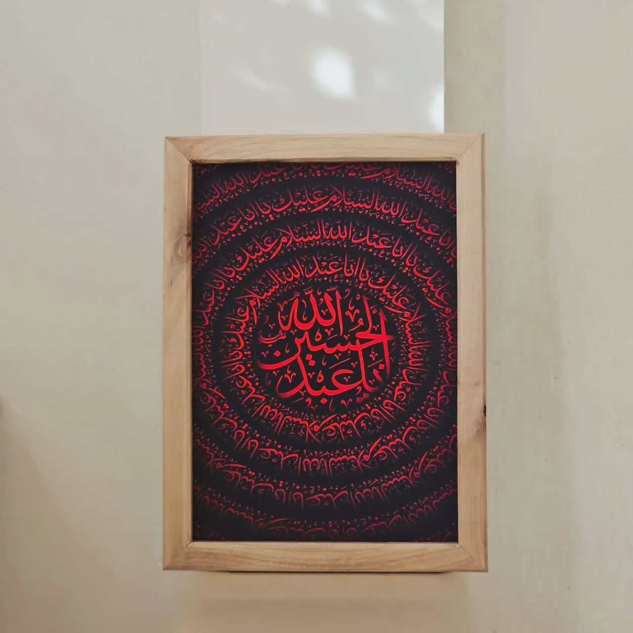 قاب تابلو مخمل یا اباعبد الله الحسین (س)