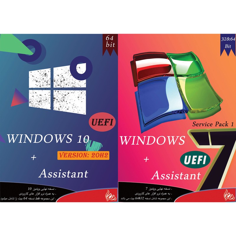 سیستم عامل Windows 10 UEFI ASSISTANT نشر پدیا به همراه سیستم عامل Windows 7 UEFI ASSISTANT نشر پدیا
