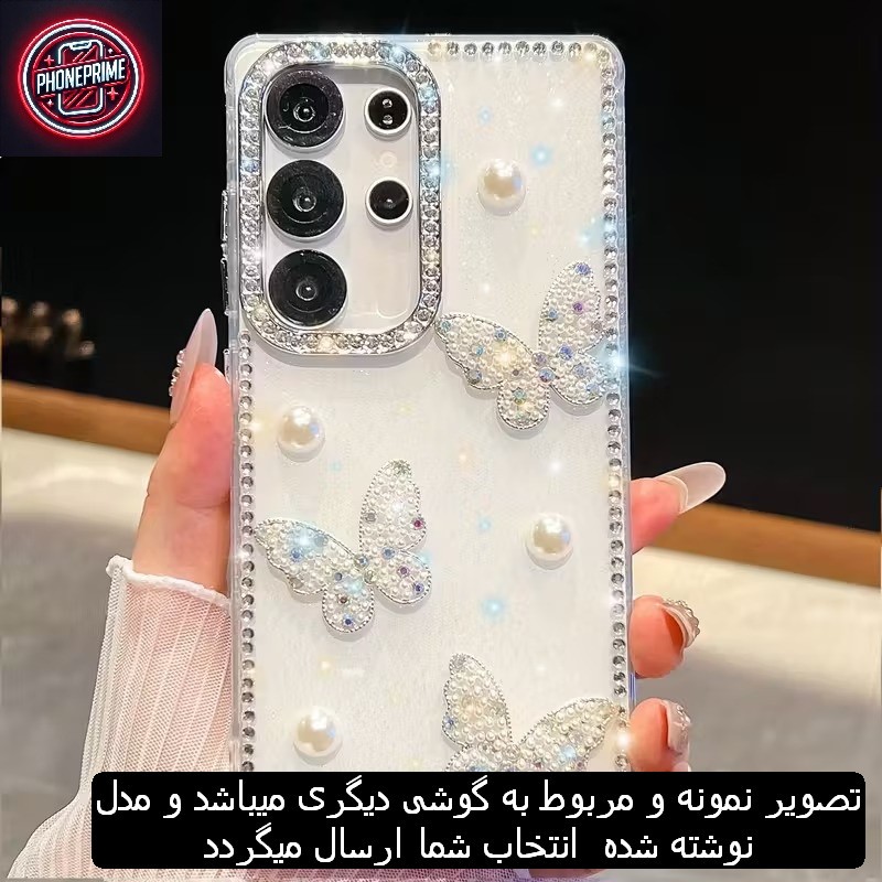 قاب گوشی آیفون iPhone 17 Pro Max مدل Luxury Butterfly Pearl طرح پروانه جواهری و مروارید آیفون 17 پرو مکس