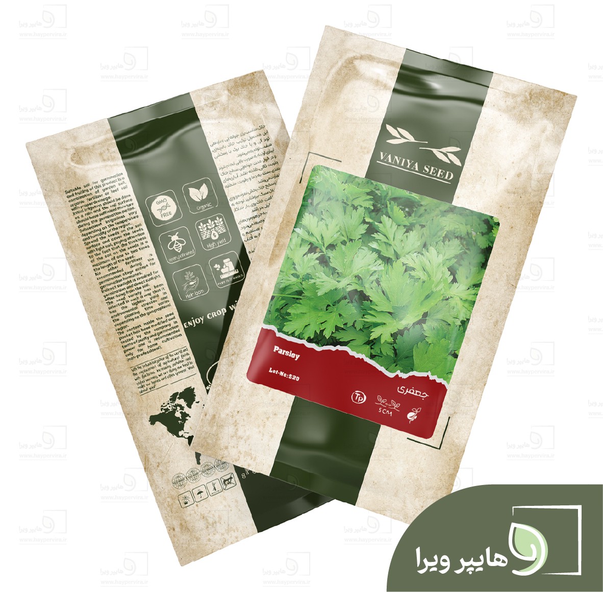 بذر جعفری آذر سبزینه