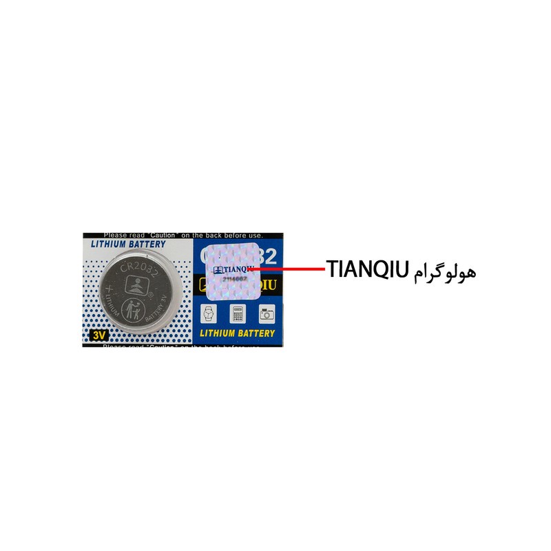 باتری سکه ای تیانکیو مدل CR2032 بسته 3 عددی