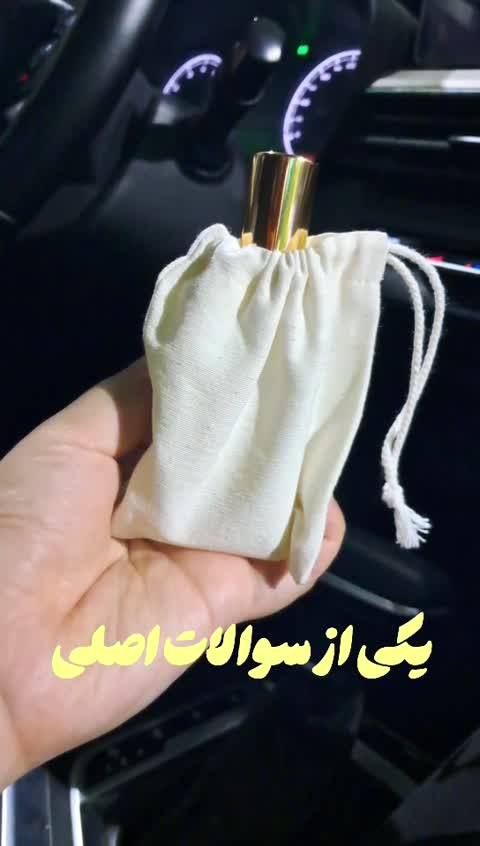 عطر مو باربری هر غنی شده با روغن جوجوبا، آرگان و ویتامین E