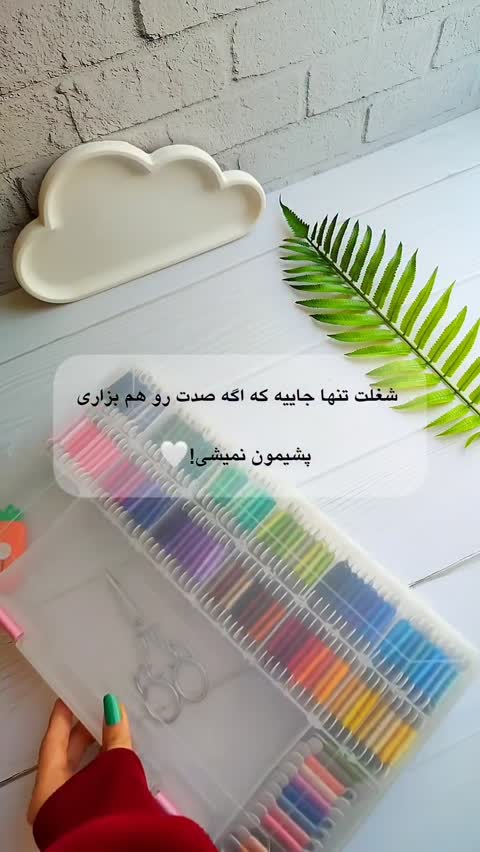 دستبند مردانه طرح سنتی دستبافت