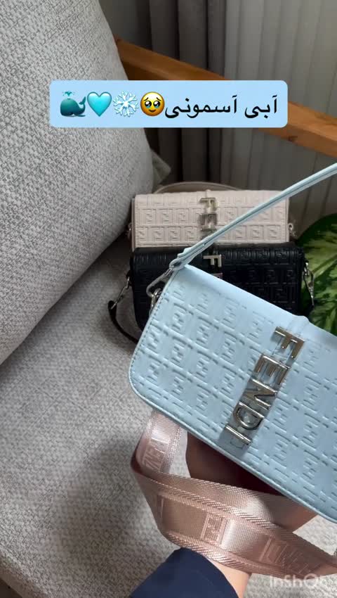 کیف دستی و دوشی ماهی