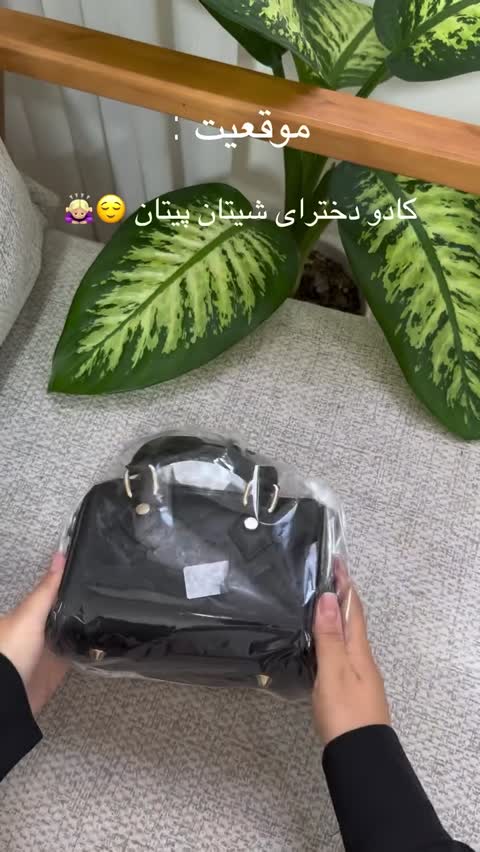 کیف دستی و دوشی آنا
