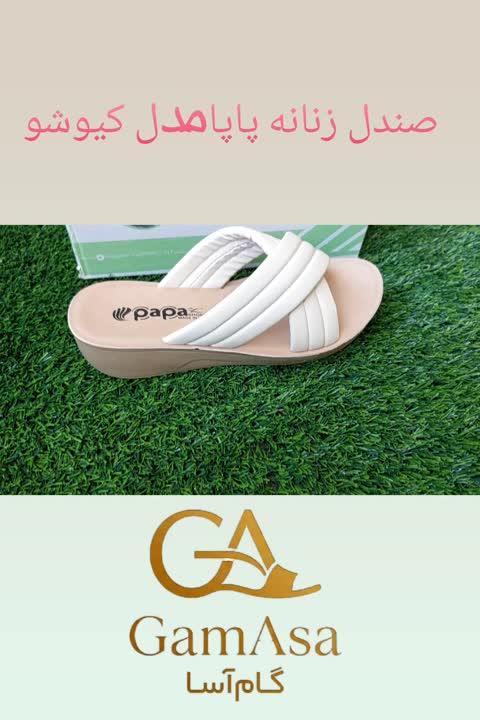 صندل زنانه پاپا مدل کیوشو2