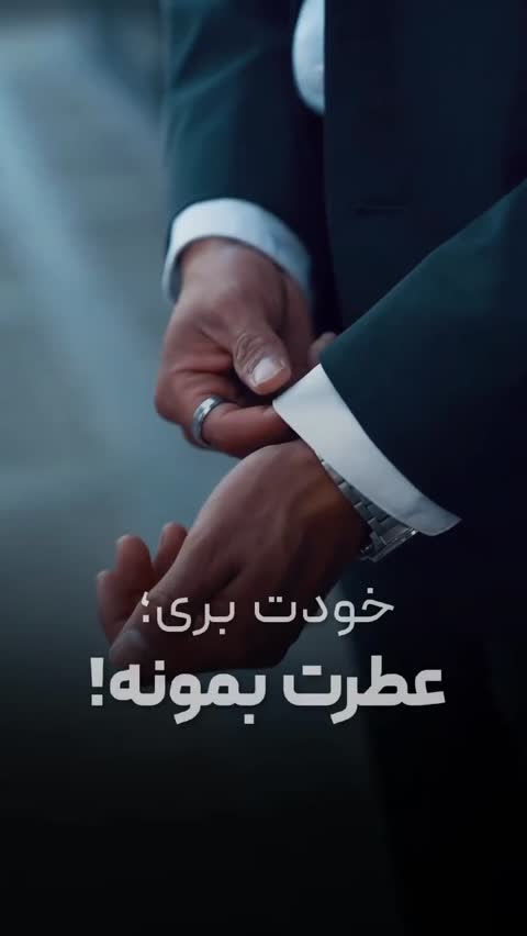 عطر مارلی کالان لوزی(مردانه