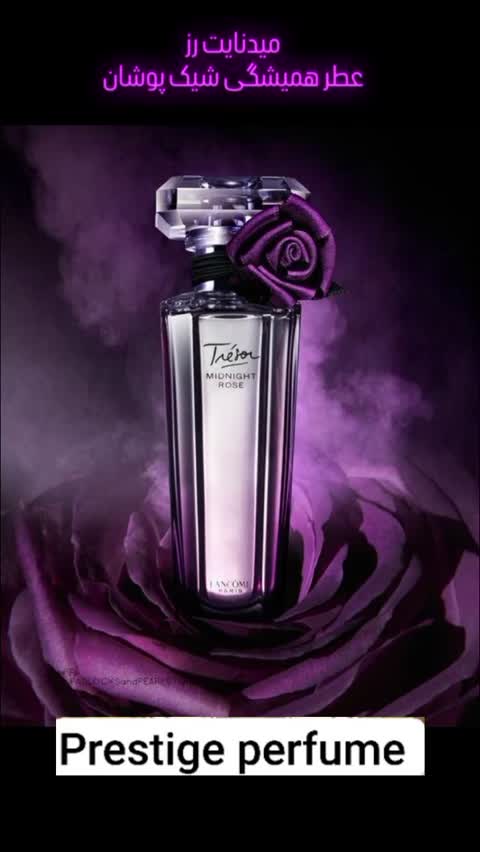 عطر مید نایت رزspf(زنانه گرم و شیرین)