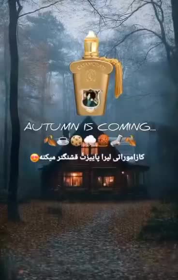 عطر کازاموزاتی لیرا spf(زنانه گرم و شیرین)