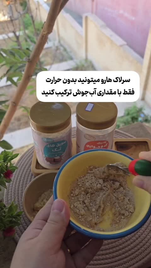 سرلاک پنج غله(سویق)وزندهنده عالی