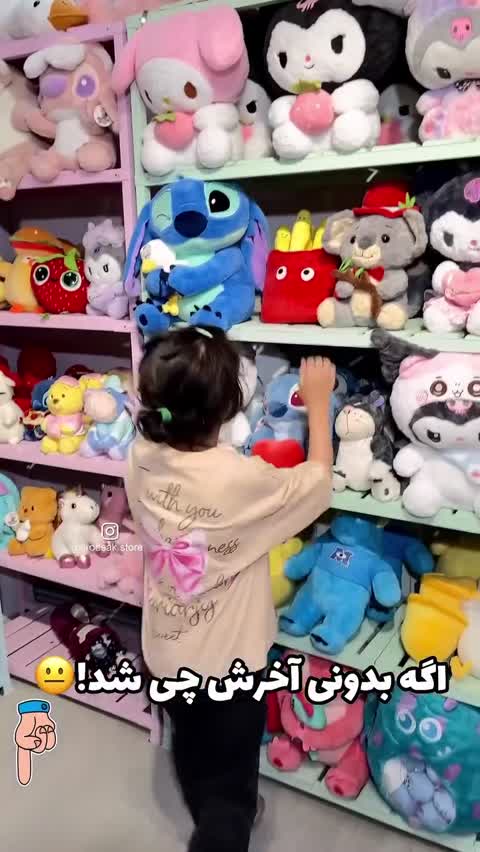 کوسن خوک و قورباغه و گربه کد 497
