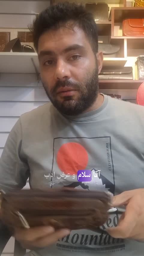 کیف لوازم آرایشی - دوشی هخامنشی کد 205503