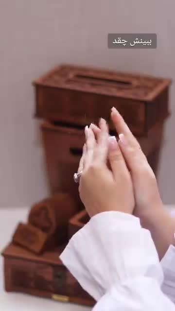 جعبه پذیرایی مدل ترنج