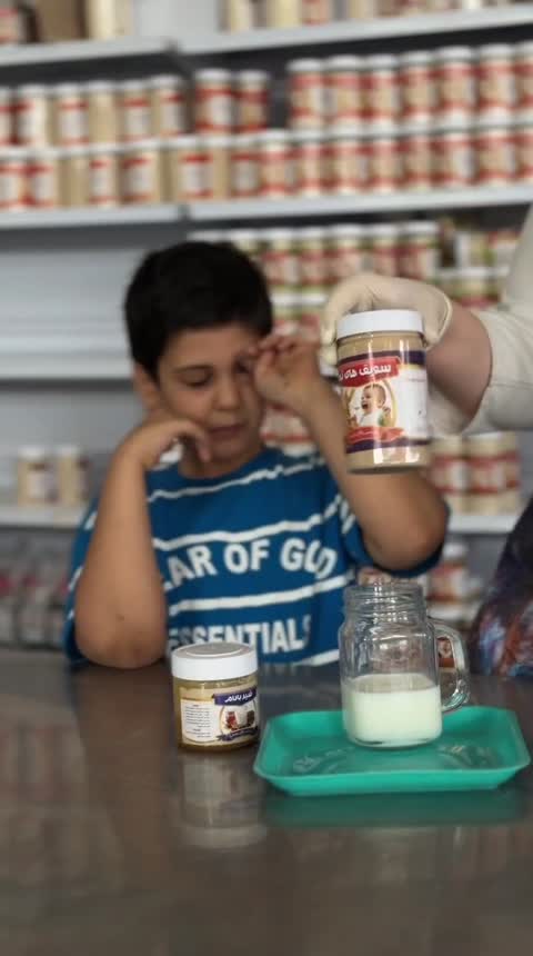 شیر بادام ارگانیک در بسته بندی (300)گرمی