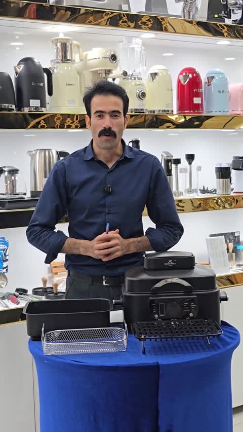 سرخ کن گریل روزنبرگ 56