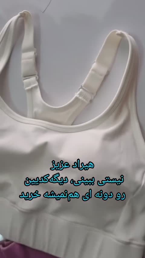 نیم تنه فلامنت وررشی سایز بزرگ