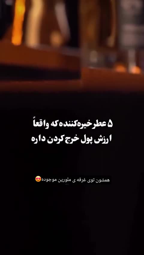 ادکلن مردانه Terre dHermes (تِر دِ هرمس) با حجم دلخواه