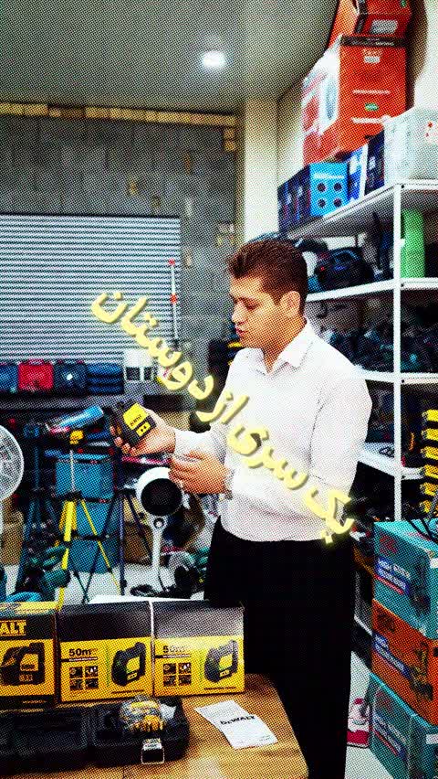 تراز لیزری دو بعدی دیوالت DW088 K-B5
