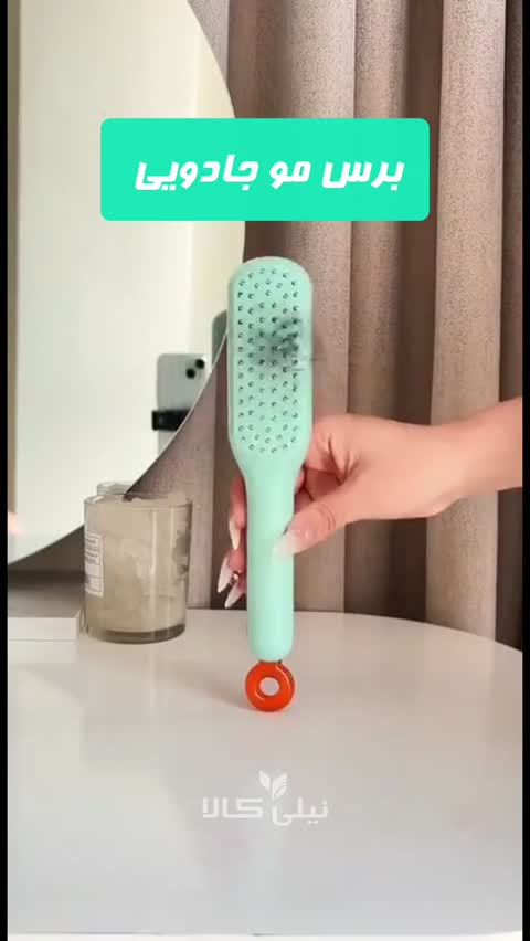 برس مو جادویی دندانه جمع شونده - گره بازکن و تمیزشونده Magic Hair Brush