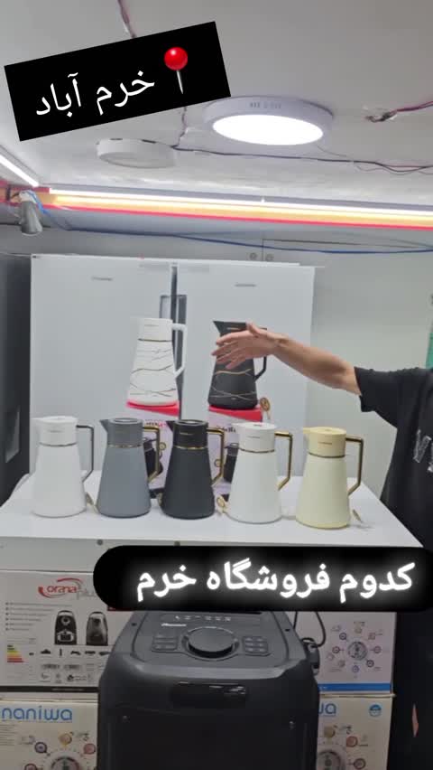 فلاکس چای سامست طرح ماربل (پس کرایه)