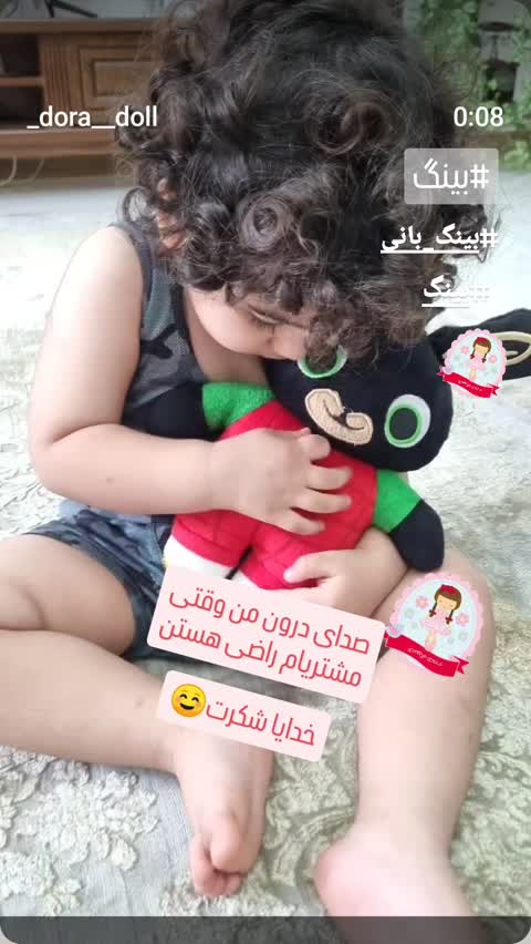 عروسک بینگ خرگوشه 35 سانتی (پولیشی)- بینگ بانی -
