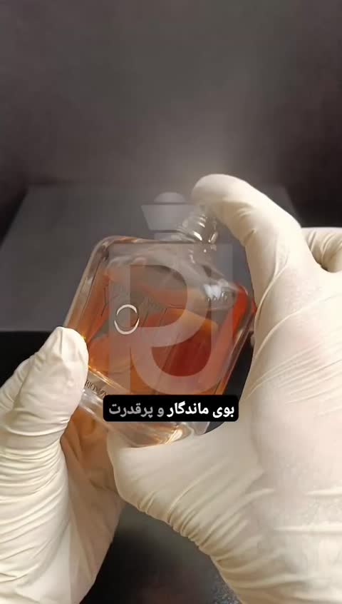استرانگر ویت یو (Giorgio Armani Stronger With You)