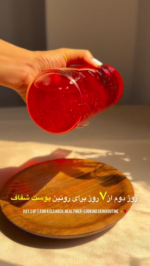 بطری پیرکس دتاکس طرح ایکیا