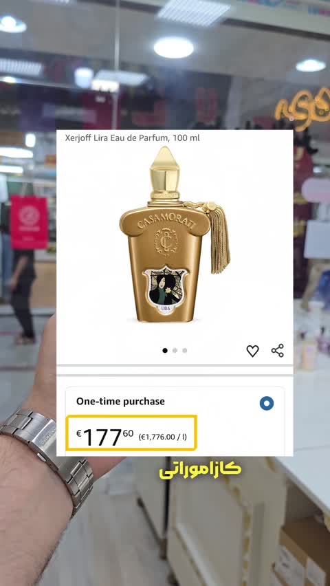 عطر کازاموراتی لیرا (قیمت هرگرم55هزارتومان)از برند جانرابر