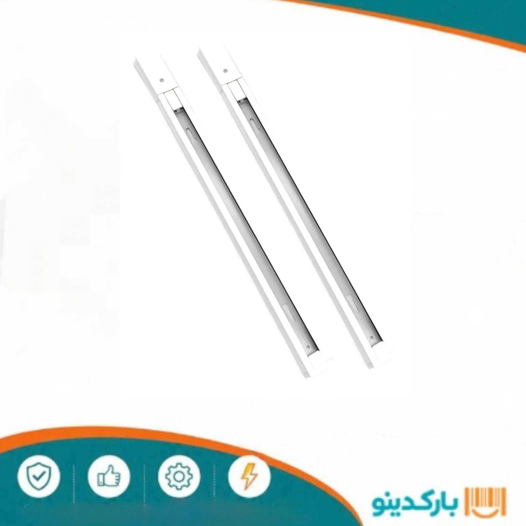 ریل پرژکتور( سفید )1متری (پس کرایه)
