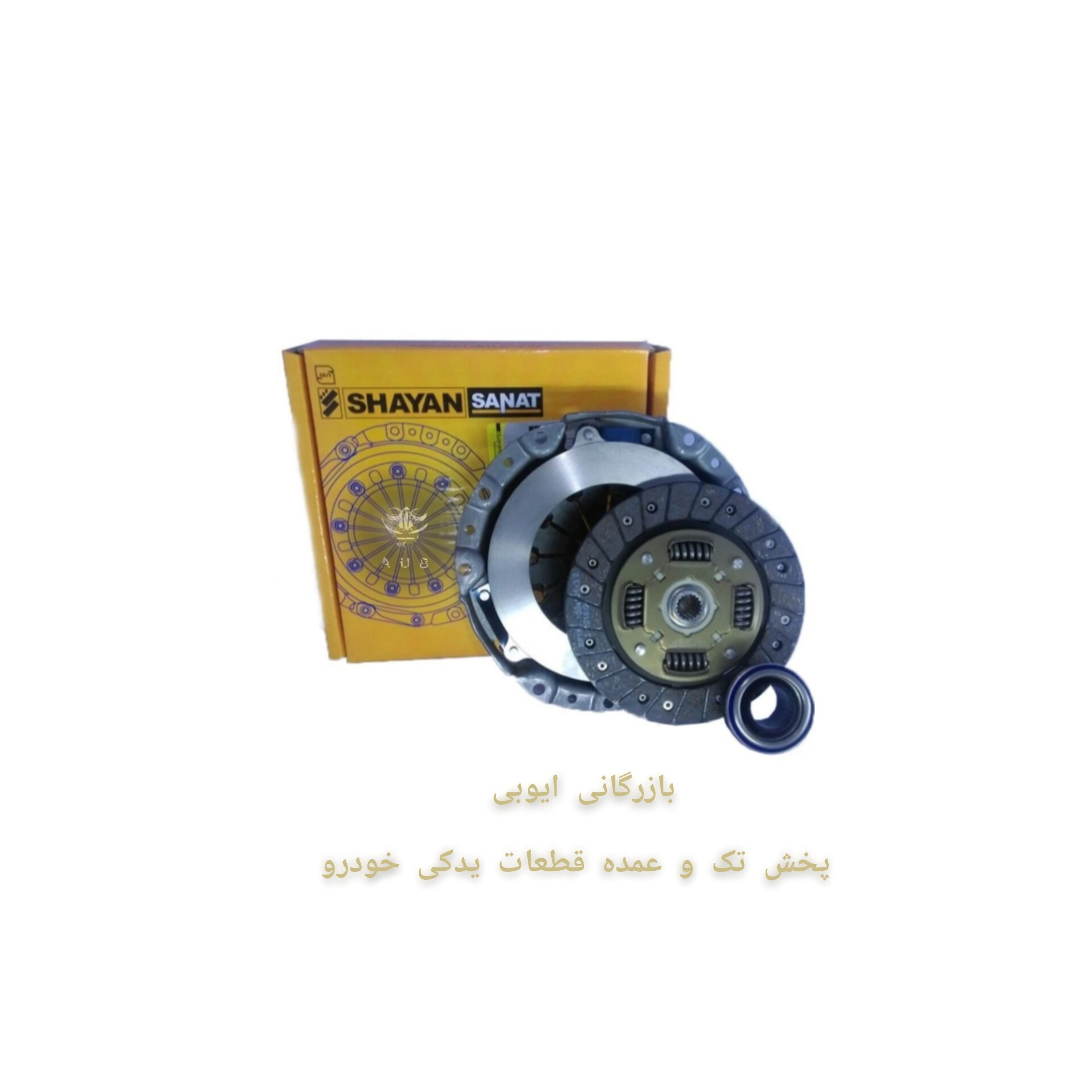 دیسک و صفحه (کیت کلاچ) روا سال 