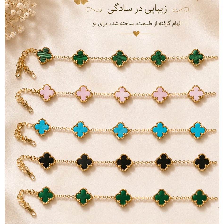 ست ونکلیف(گردنبند و دستبند و گوشواره)