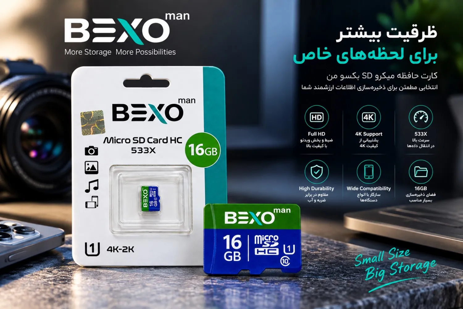 حافظه رم BEXO کلاس 10 ظرفیت 16 گیگابایت مدل 533X