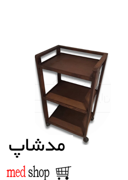 ترولی چوبی برند مدشاپ