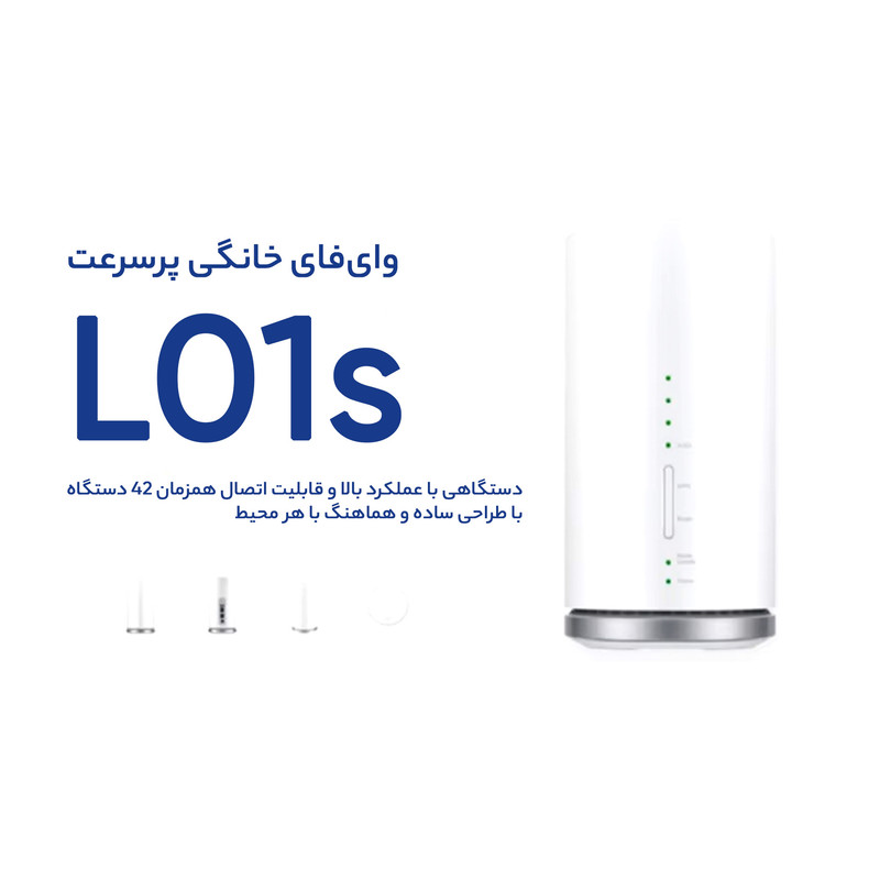 مودم 4GTD-LTE هوآوی مدل speed wi-fi home l01s