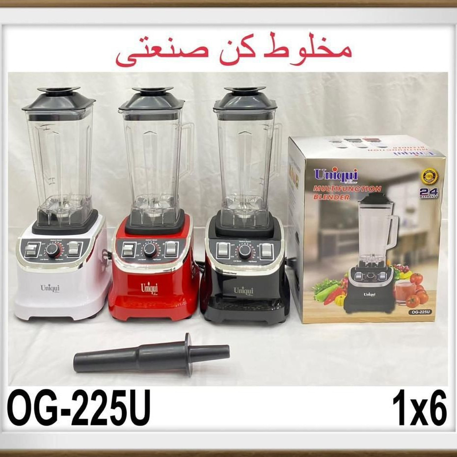 مخلوط کن حرفه ای صنعتی (بلندر) OG - 225 U سفید یونیک