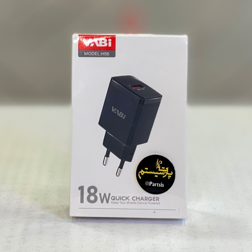 شارژر دیواری فست شارژ تک پورت وابی مدل H56 18W