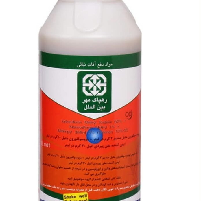 سم علفکش اتلانتیس