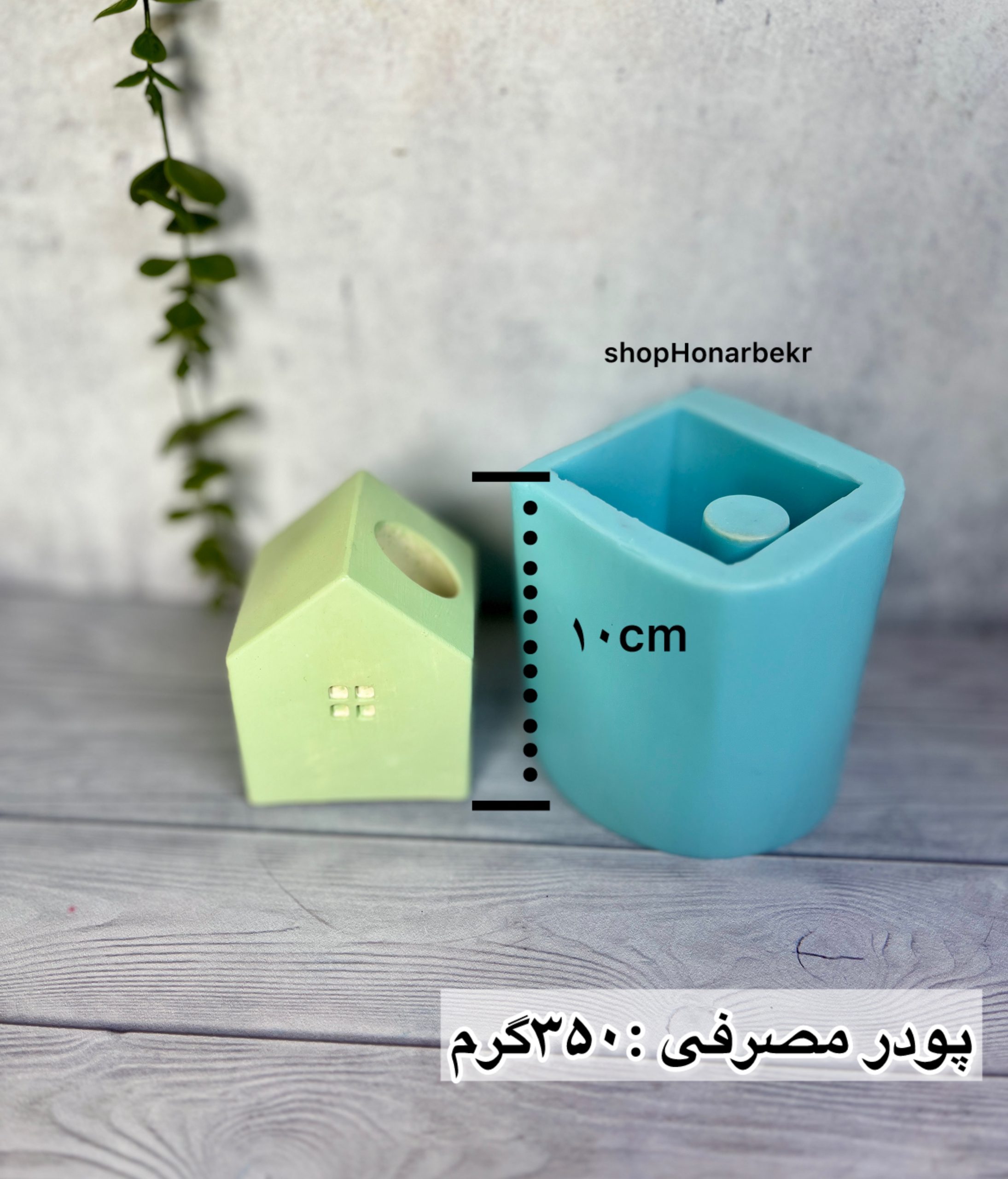 قالب سیلیکونی کلبه