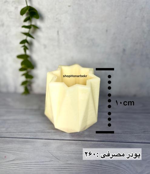 قالب سیلیکونی گلدان لوزی
