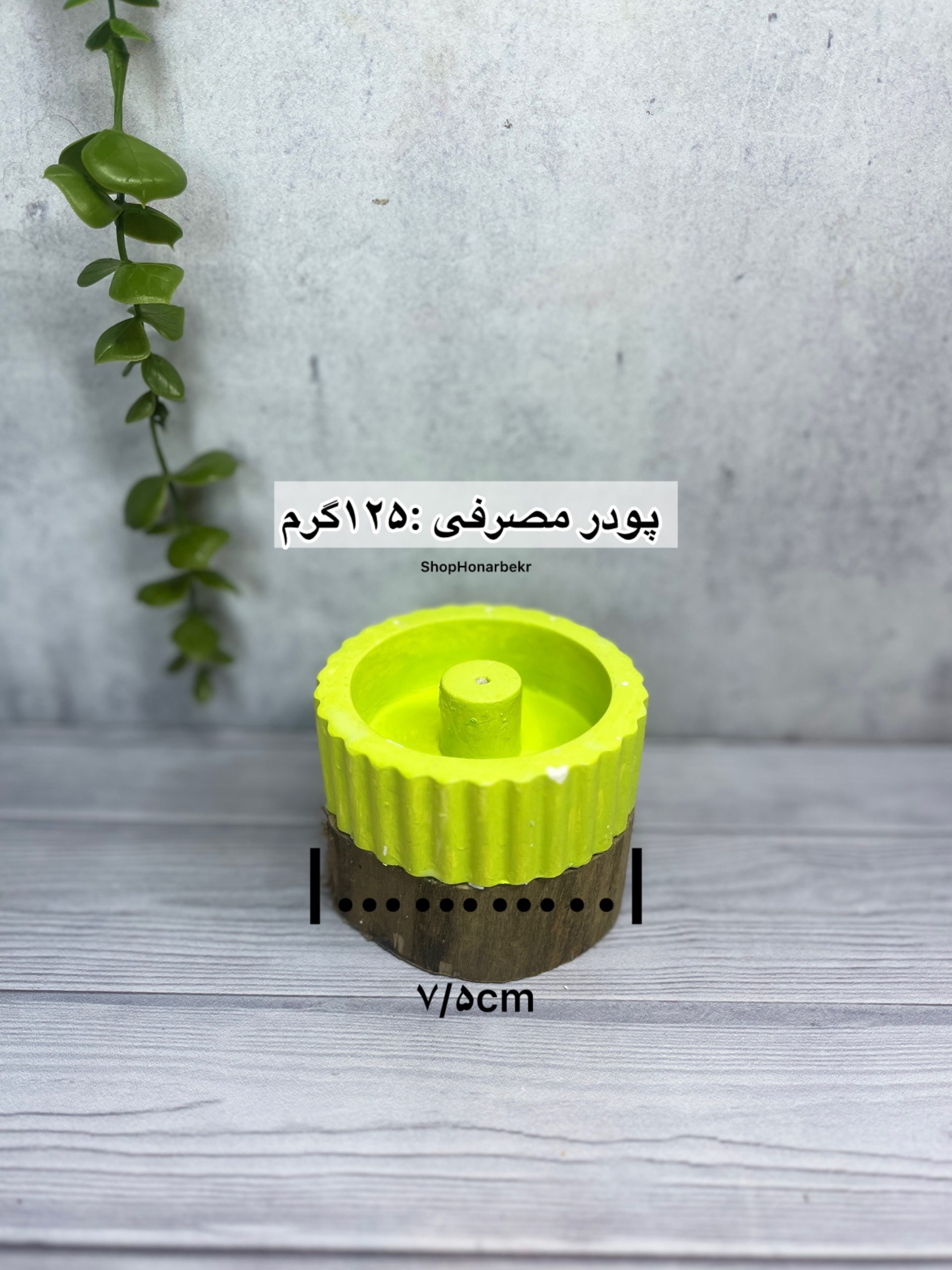 قالب جاعودی