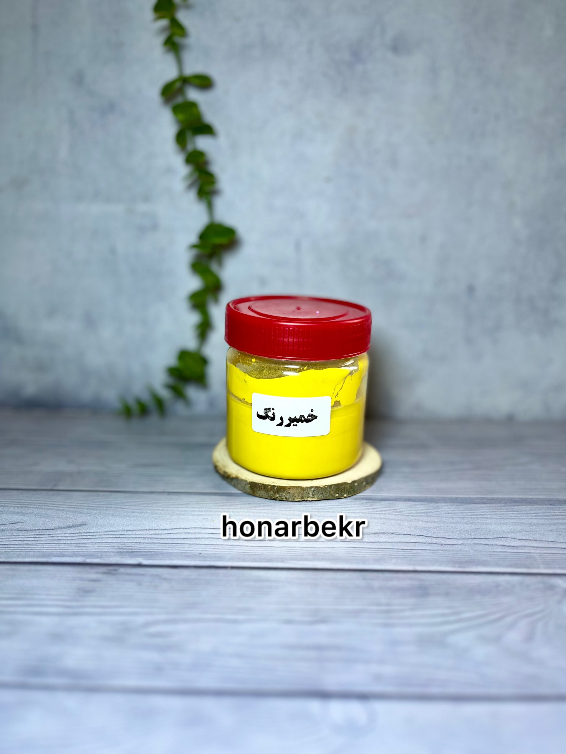 رنگ خمیری زرد