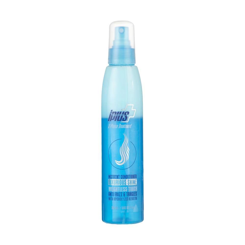 ماسک موی دوفاز آی پلاس مدل Luxurious Shine حجم 250 میلی لیتر