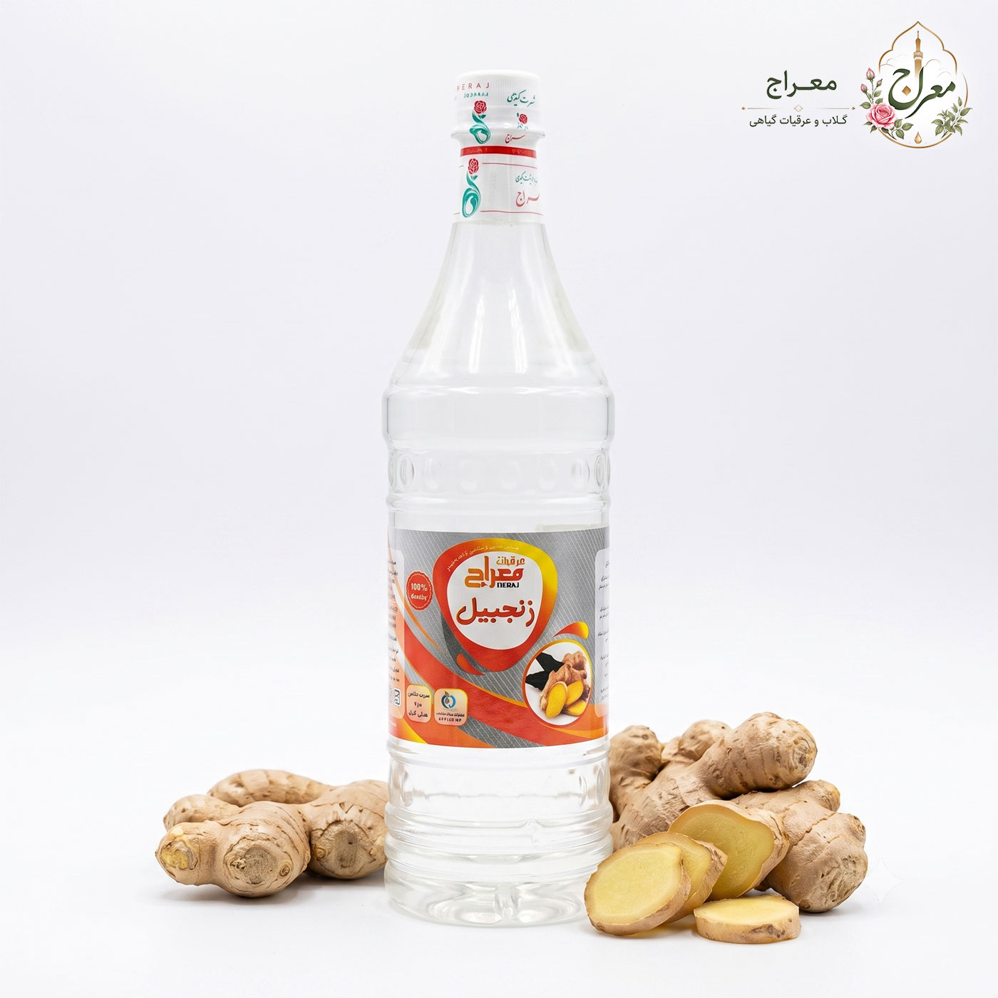 عرق زنجبیل
