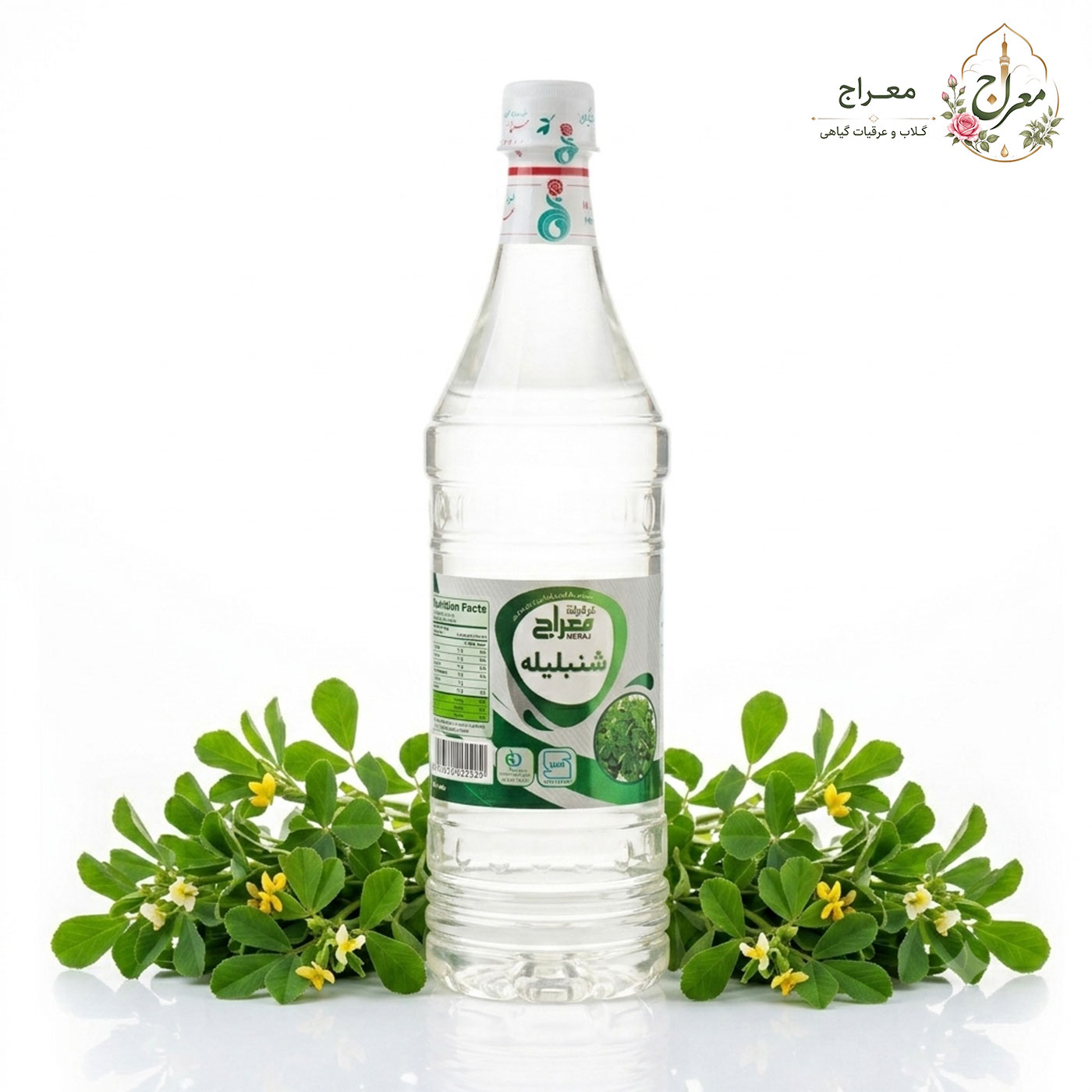 عرق شنبلیله