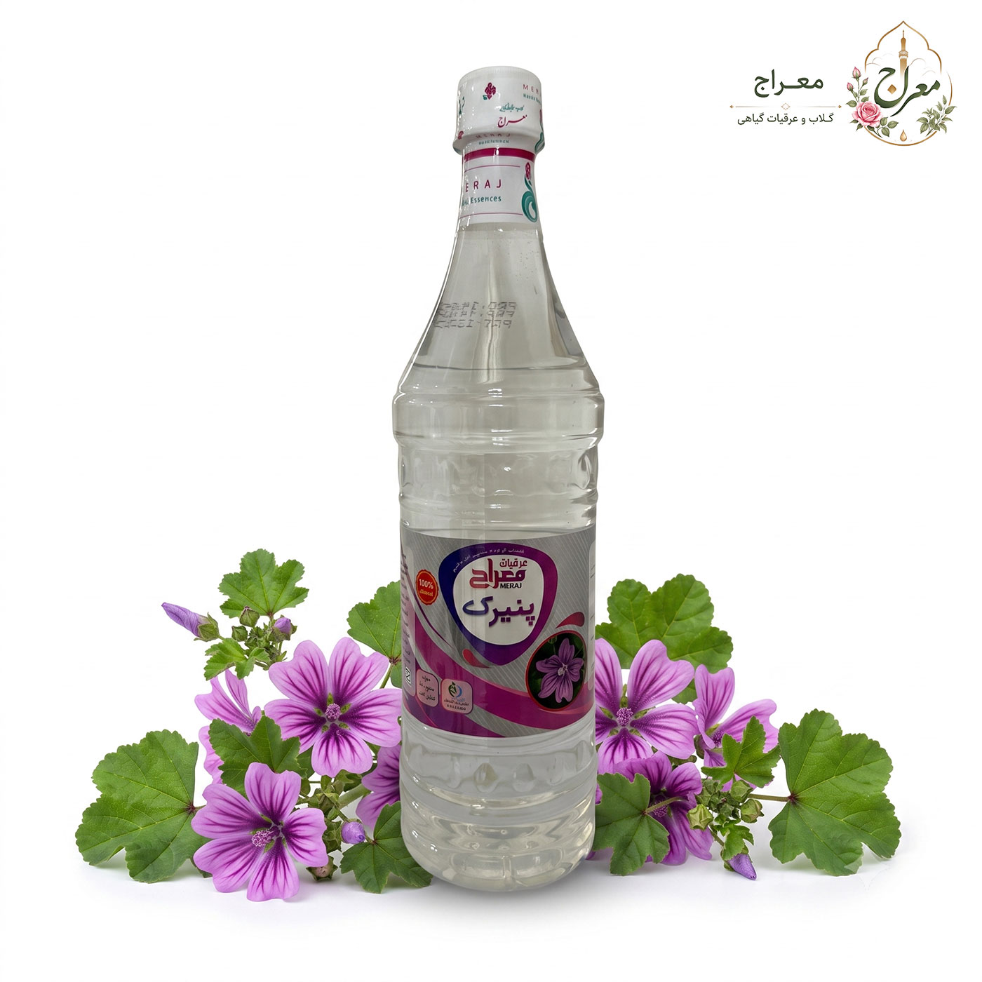 عرق پنیرک